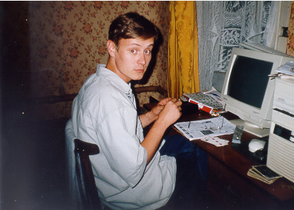 молодой человек за компьютером