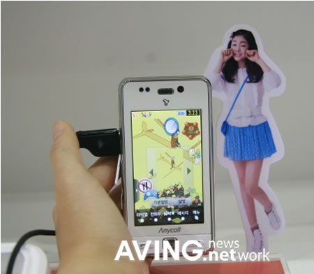 Samsung Yuna&#39;s Haptic