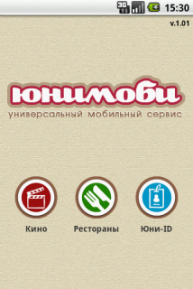 http://static.mobime.ru/blogs/2011/02/18/11484_1.png