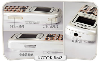 KOOOK BM3 MP3-плеер и телефон