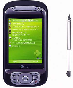 HTC Z Pocket PC Mobile Phone
