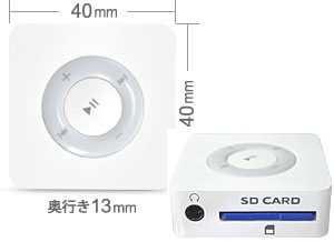 SC-MP001W: самый крошечный в мире iPod