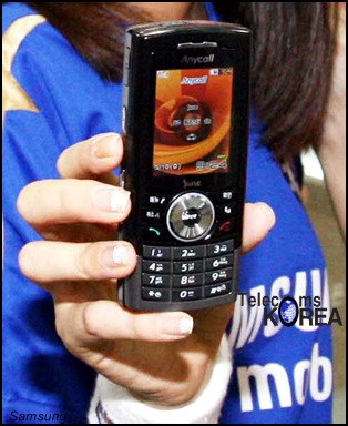Samsung SCH-B570