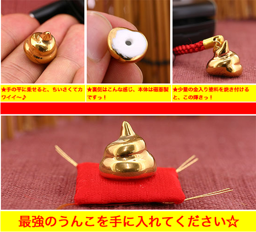 Золотая какашка - брелок для сотового телефона из Японии