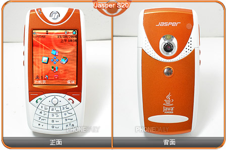 Java-телефон Jasper S20