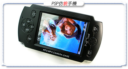 Tjr V191 PSP Phone