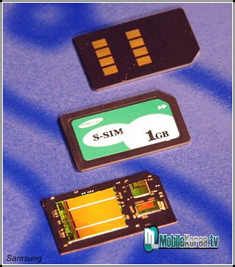 sim-card Smasung 1 Gb