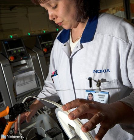Nokia factory