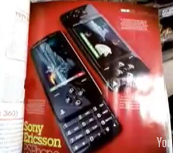 настоящие фото телефона Sony Ericsson PSPhone?