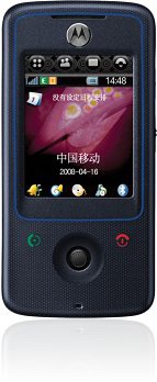 <i>Motorola</i> A810