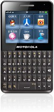 <i>Motorola</i> EX226