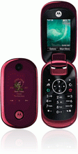 <i>Motorola</i> U9