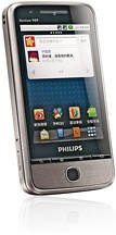 <i>Philips</i> V726